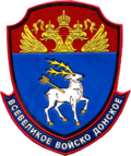 Emblem of registered Don cossacks